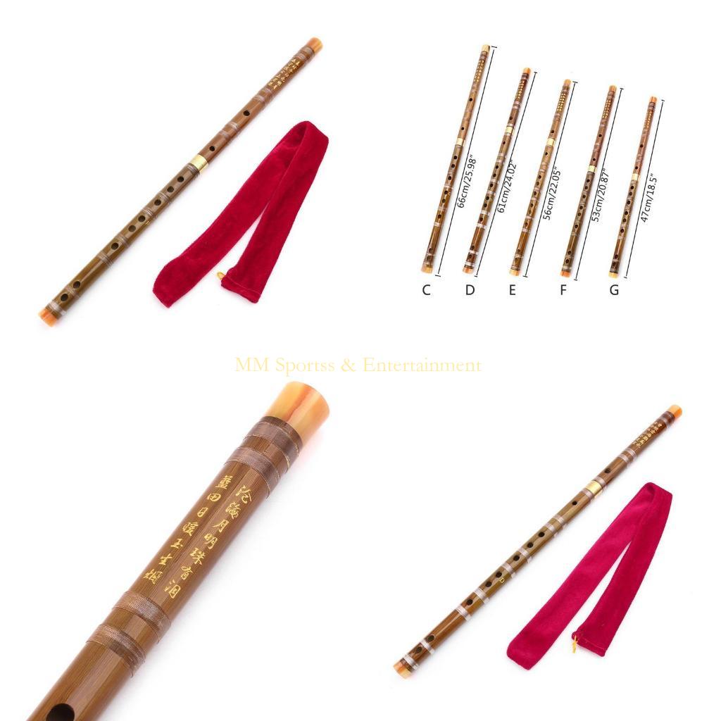 Bagpipe Practice Chanter - 31BE Bamboo Dizi Flute (for key