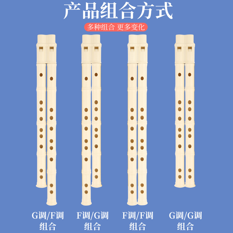 Double Pipe Flute ABS Material - Bagpipe Practice Chanter 评论和价格
