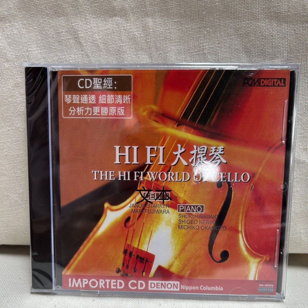 Denon HiFi Audiophile Cello Th - Musical Instrument Of 评论和价格