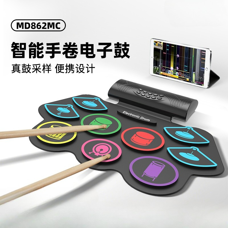 MD862MC hand roll electronic d - Musical Instrument Percussion 评论和价格