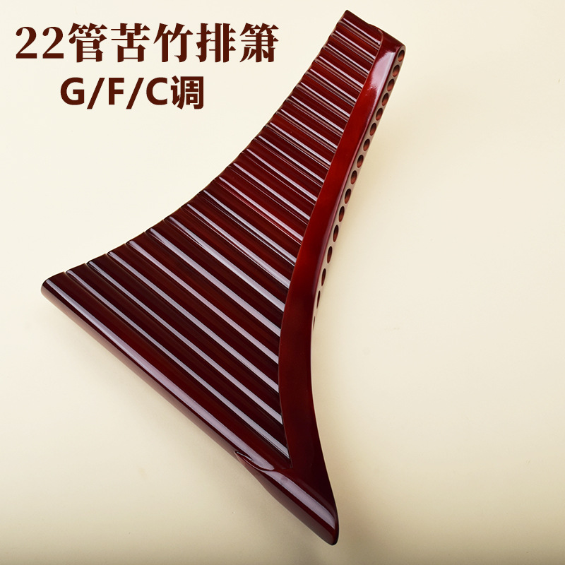 Pan Flute 22 Pipes, High-Quali - A Musical Instrument With Keys 评论和价格